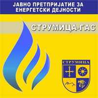 2013-10-15 09.14.24 струмицагас