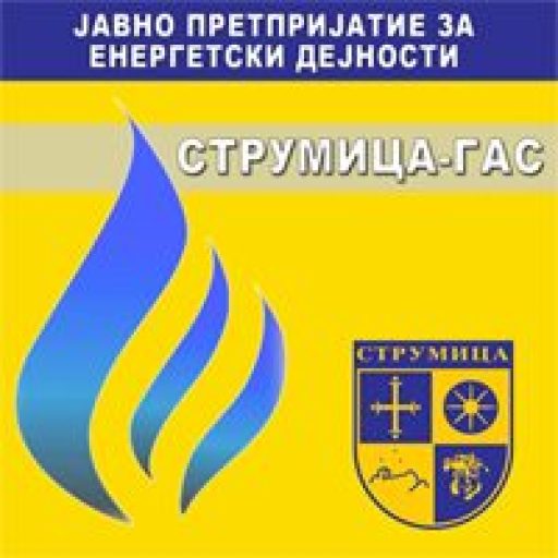 Јавно претпријатие Струмица Гас - Струмица