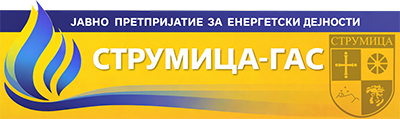 Јавно претпријатие Струмица Гас - Струмица